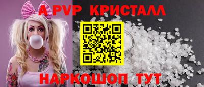 кокаин VHQ Камышлов
