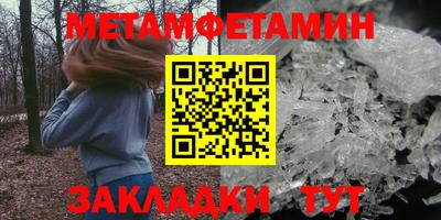 Альфа ПВП Ипатово