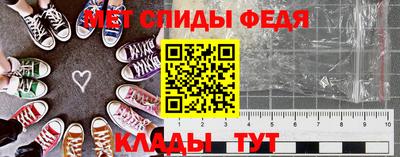 дживик Беслан