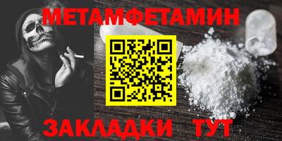Альфа ПВП Ипатово