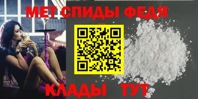 Альфа ПВП Ипатово