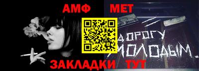 дживик Беслан