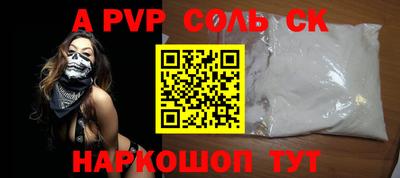 круглые Ирбит