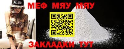 круглые Ирбит