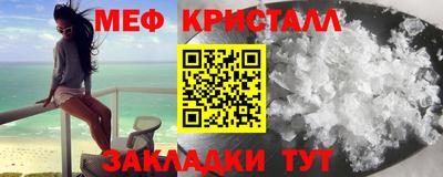 спайс Кандалакша