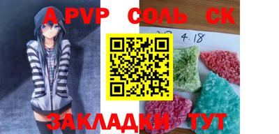 дживик Беслан