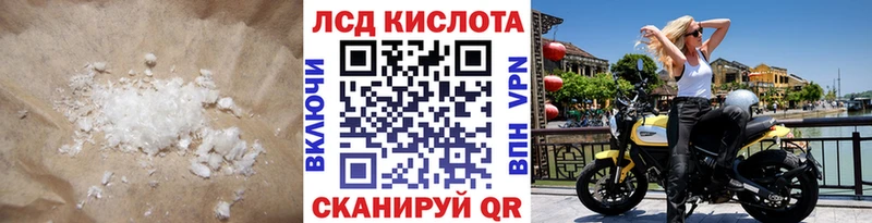 Лсд 25 экстази ecstasy  МЕГА ССЫЛКА  Набережные Челны  магазин  наркотиков 