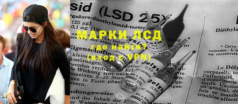 LSD-25 экстази кислота  mega ТОР  Набережные Челны  где продают наркотики 