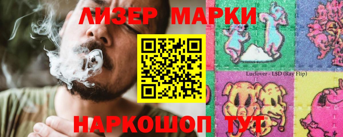 OMG как войти  LSD-25 экстази кислота  Лсд 25 экстази  Набережные Челны  Вход с VPN  Лсд 25 экстази ecstasy 