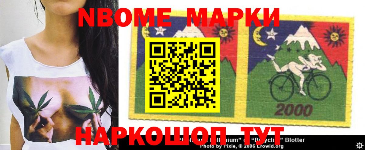 ЛСД экстази ecstasy Набережные Челны