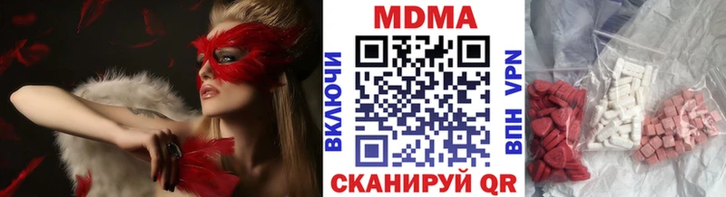 МДМА Molly  Набережные Челны 