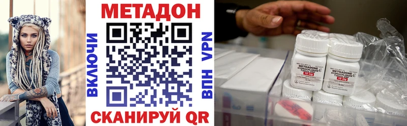 Метадон VHQ  Набережные Челны 