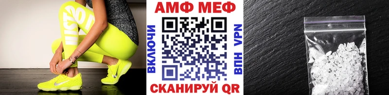 мега сайт  Набережные Челны  Первитин пудра  что такое наркотик 