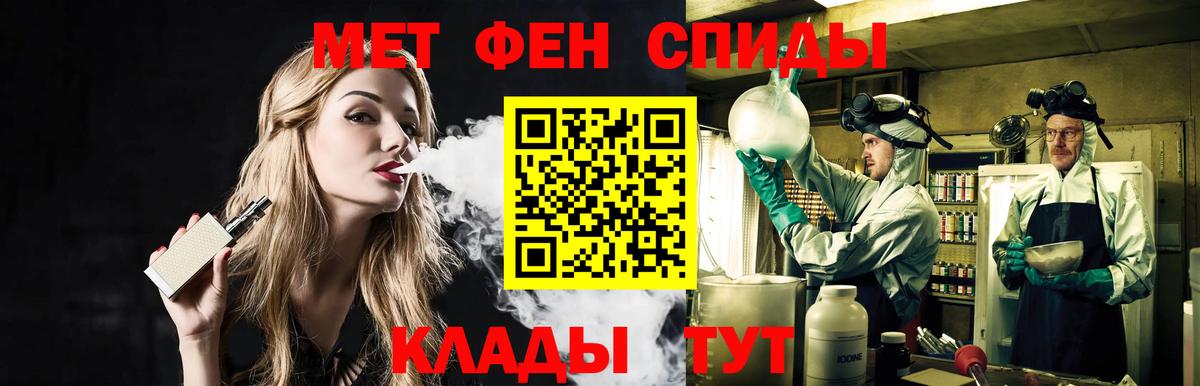 Метамфетамин витя Набережные Челны