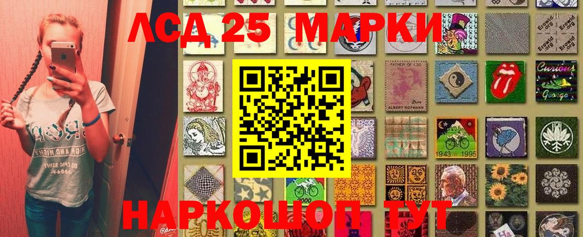 Марки NBOMe 1,5мг Набережные Челны