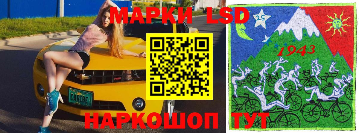 Наркотические марки 1,5мг  Вход с VPN  Наркотические марки  Набережные Челны 