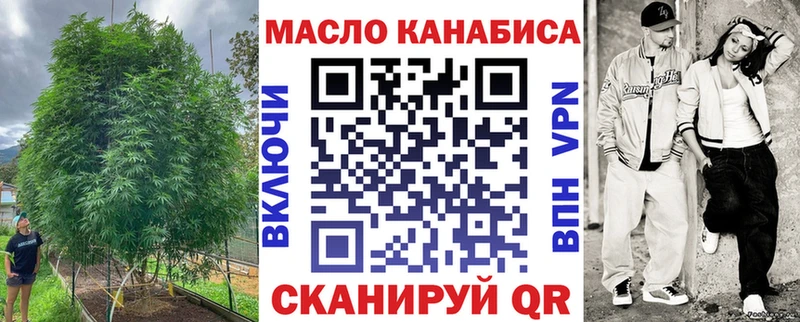 mega зеркало  Набережные Челны  Дистиллят ТГК гашишное масло  купить наркотики цена 