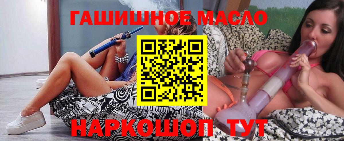 ТГК Wax Набережные Челны