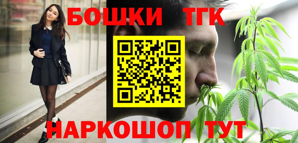 Конопля AK-47  Бошки Шишки SATIVA & INDICA  Конопля планчик  Бошки марихуана AK-47  Вход с VPN  Набережные Челны 