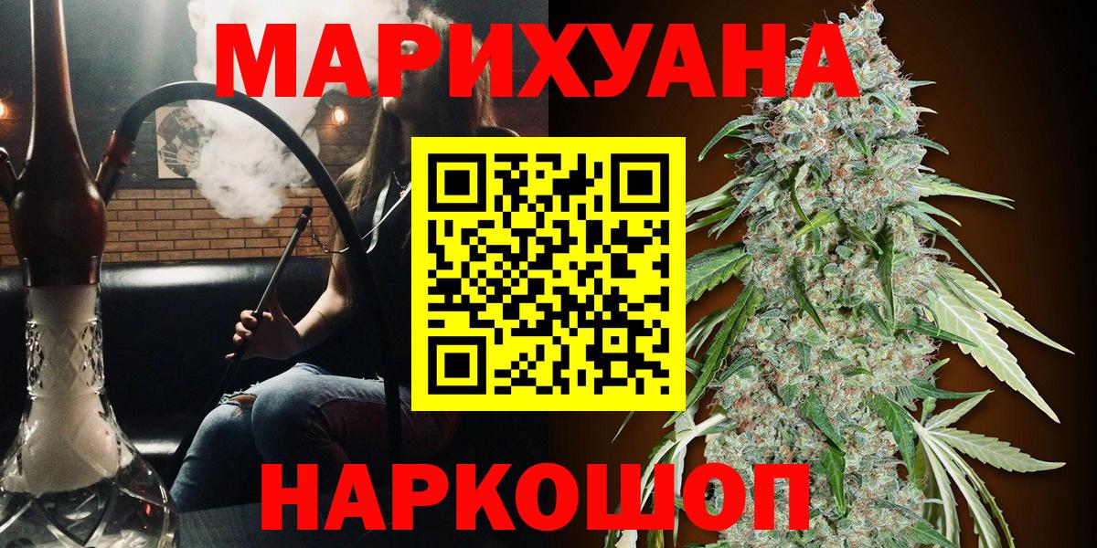 Бошки Шишки ГИДРОПОН  Бошки Шишки OG Kush  Канабис гибрид  Набережные Челны 